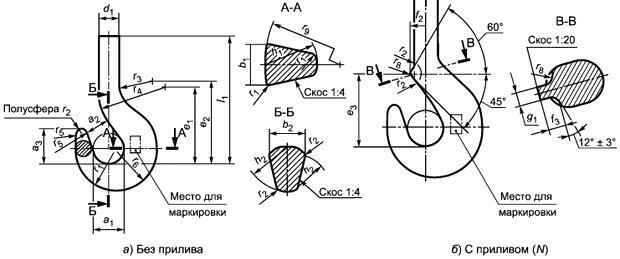 Кованные заготовки однорогих крюков категории III от № 006 до № 250 включительно Кованные заготовки однорогих крюков категории III от № 006 до № 250 включительно